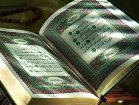 شرکت دانشجویان در طرح تدبر در قرآن