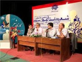 درخشش شعرا و نویسندگان قمی در جشنواره سوره