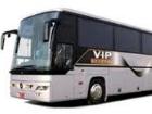 با افزایش 10 درصدی کرایه‌ها، اتوبوس‌های VIP فعال می شوند