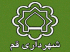 ثبت پیام‌های مردمی در سامانه 137 شهرداری قم