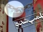 مراکز متخلف چاپ در استان قم پلمپ شد