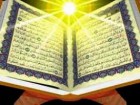 برگزاری مسابقه تلاوت قرآن در قم با شرکت 270 نفر