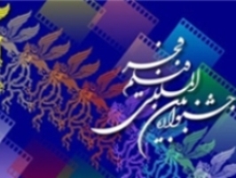 نتایج کاندیدهای برتر سی و دومین جشنواره فیلم فجر قم اعلام شد