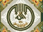 اولین جلسه شورای فرهنگی تبلیغات اسلامی قم در سال 93 برگزار شد