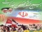 افتتاح "پایگاه تخصصی قرآن و عترت" در حوزه شهید ورزنده قم