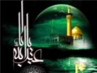 نشر سیره امام حسین(ع) در سراسر دنیا پیگیری می‌شود