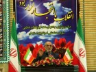 گزارش تصویری: سخنرانی عضو مجمع تشخیص مصلحت نظام در مسجد چهارمردان  