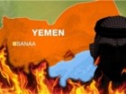همایش «یمن تنها نمی ماند» برگزار می‌شود
