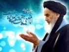 کارگاه بررسی اندیشه های امام خمینی(ره) درقم برگزارشد