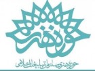 اختتامیه دومین جشنواره بازیگری حوزه هنری قم برگزار شد