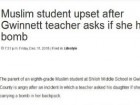 معلم آمریکایی، دختر ۱۳ ساله را به آوردن بمب متهم کرد!