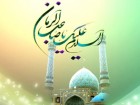 قصه «سرگذشت انار شیرین» در مسجد مقدس جمکران اجرا می‌شود