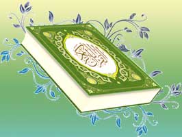 قرآن بهترین منبع برای ترویج سبک زندگی اسلامی است