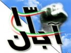 دشمنی نظام سلطه با ملت ایران ادامه دارد/ بهره‌مندی از ظرفیت هیأت‌های مذهبی در یوم‌الله 13 آبان