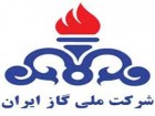 شرکت گاز استان قم به عنوان واحد خدماتی سبز انتخاب شد