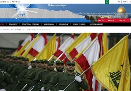 پایگاه اینترنتی «روزشمار نابودی رژیم‌صهیونیستی» رونمایی شد