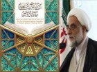 بی اثر شدن شبهات معاندان با اهتمام حوزه ­های علمیه به قرآن