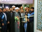 افتتاح پنجمین نمایشگاه قرآن و عترت در استان قم