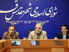مصوبات دویست و سی و ششمین جلسه رسمی شورای اسلامی شهر قم