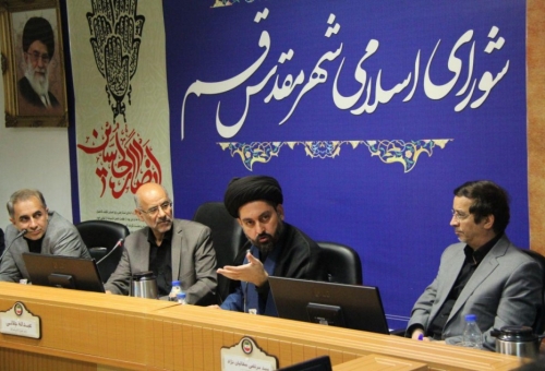برگزاری هفتمین جلسه رسمی و علنی شورای اسلامی شهر قم