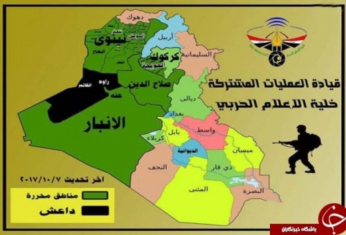 مناطق تحت سلطه داعش در عراق + نقشه