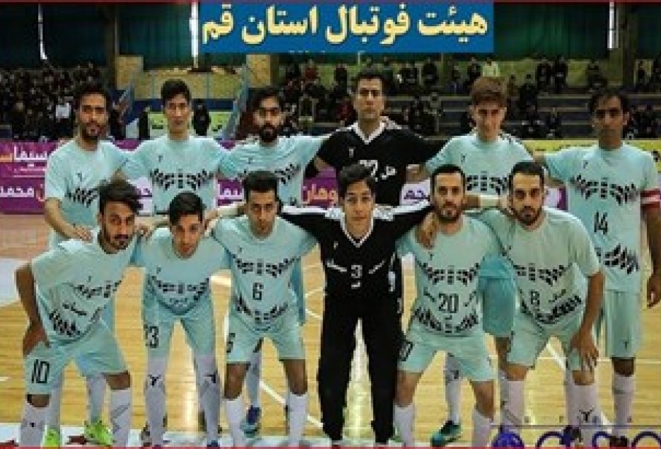 نابودي فوتسال قم با سقوط هیأت ‌‌فوتبال / قم ركورددار باخت در ليگ برتر ايران