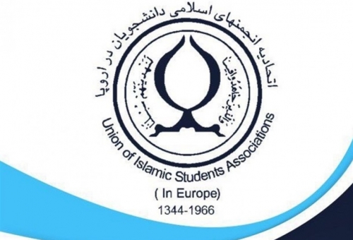 تحرک مشکوک جریان همصدا با داعش در اتحادیه انجمن هاى اسلامى دانشجویان در اروپا