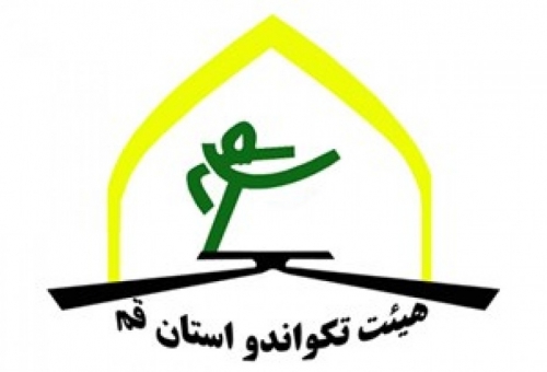 رقابت تكواندوكاران قم در مسابقات آزاد مردان ايران