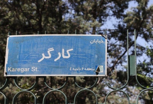 حذف نام و نشانی از کارگر توسط شورای شهر تهران