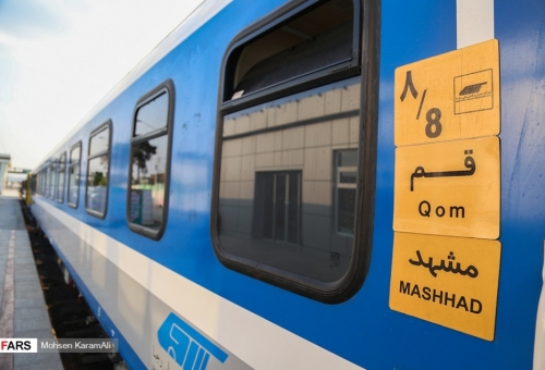 راه اندازی قطار مسافربری لوکس قم - مشهد