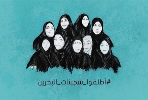 زنان بحرین به خاطر نسبت فامیلی با انقلابیون در زندان هستند/ آل خلیفه را باید وادار کرد به زنان احترام بگذارد