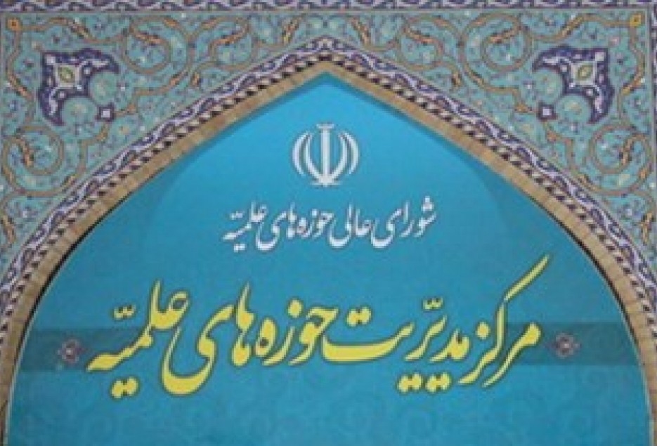 مسوولان اعتماد عمومی در حفظ حریم خصوصی در پیام‌رسان‌های ایرانی را تامین کنند