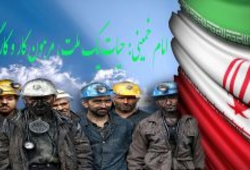 کارگران نماد وفاداری و عمق هویت دینی در انقلاب و نظام اسلامی