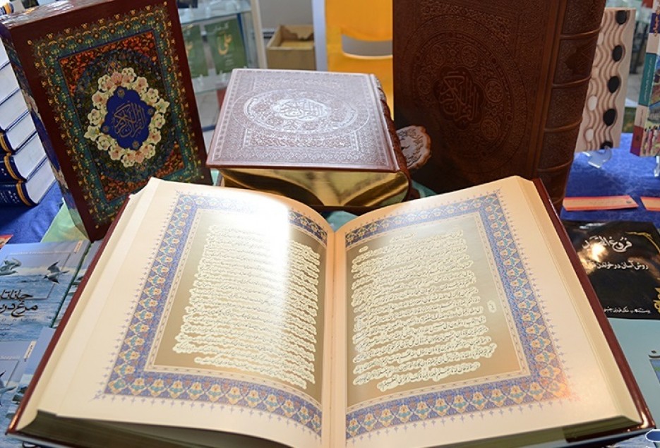 ششمین نمایشگاه قرآن قم ششم خرداد گشایش می یابد
