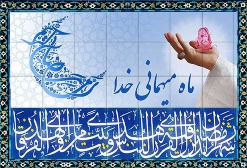 «روزه‌» تضمینی برای رفع عطش رستاخیز/ روزه‌داری، شاه بیت غزل رمضان