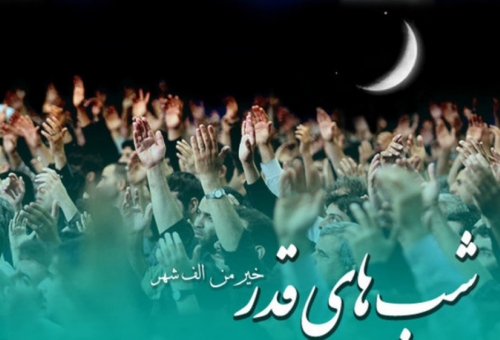 شبی برتر از هزار ماه/ دعا برای اتحاد امت اسلامی برابر اشغالگران