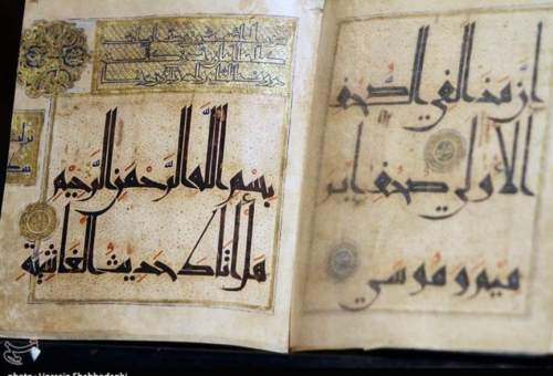 گنجینه قرآن‌های خطی موزه آستان مقدس حضرت معصومه(س) به روایت تصویر