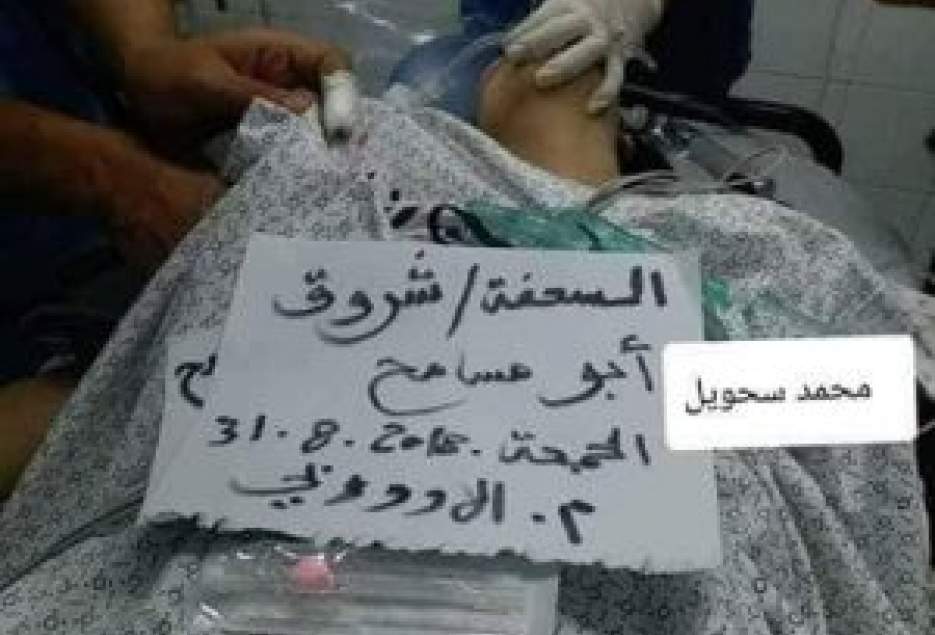 صهیونیست ها دختر امدادگر فلسطینی را به شدت مجروح ساختند