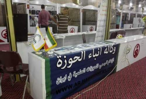 حضور خبرگزاری حوزه در جشنواره غدیر عراق