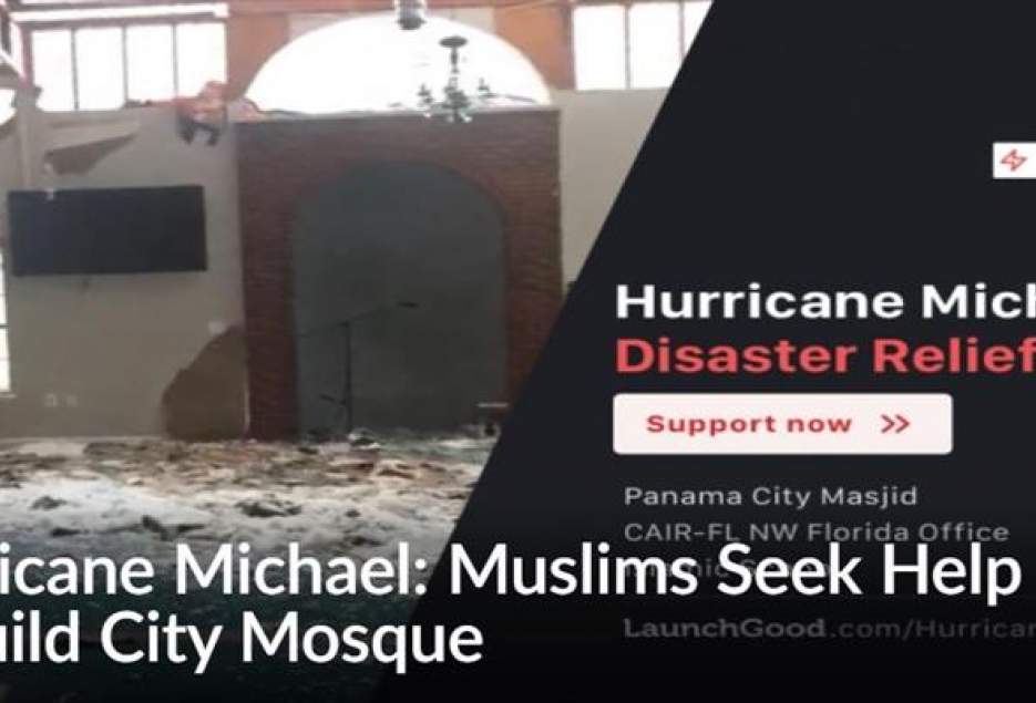درخواست کمک مسلمانان آمریکا از مردم برای بازسازی مسجد تخریب شده در طوفان مایکل