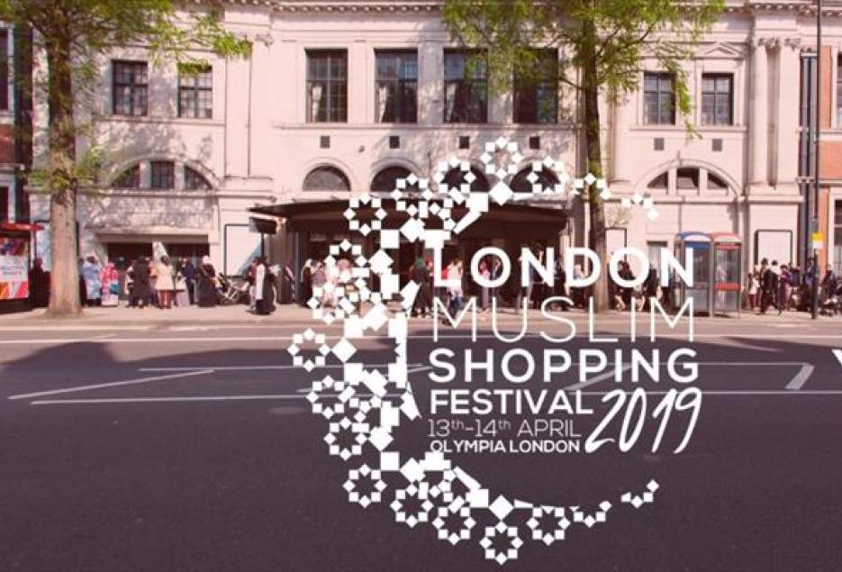 چهارمین جشنواره بین المللی «خرید مسلمانان» سال آینده در لندن برگزار می شود