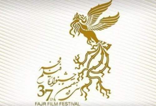 جزئیات اکران فیلم های جشنواره فجر در قم