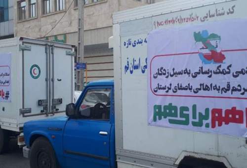 ارسال 10 هزار پرس غذای گرم برای مردم سیل‌زده استان لرستان