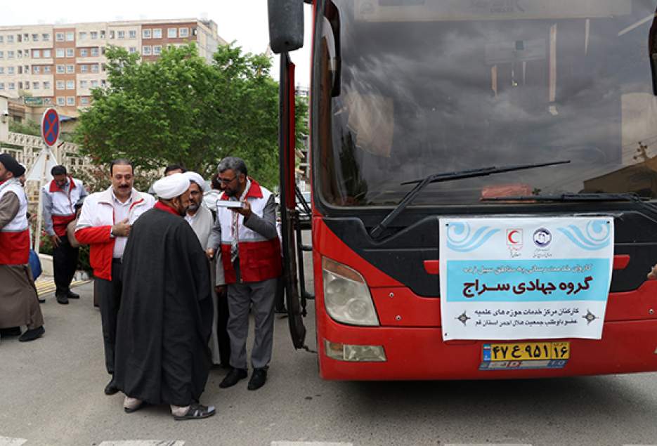گروه جهادی کارکنان مرکز خدمات حوزه به مناطق سیل‌زده اعزام شد