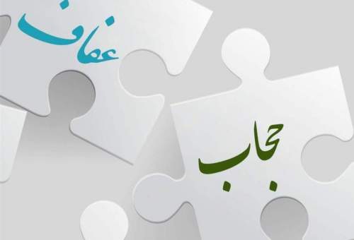تیم نظارت بر حجاب و عفاف در ادارات قم تشکیل شد