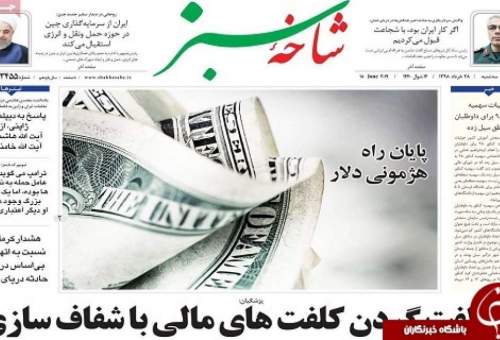 ضربه سنگین اطلاعاتی ایران به شبکه سایبری خارجی/مخالفت گردن کلفت های مالی با شفاف سازی