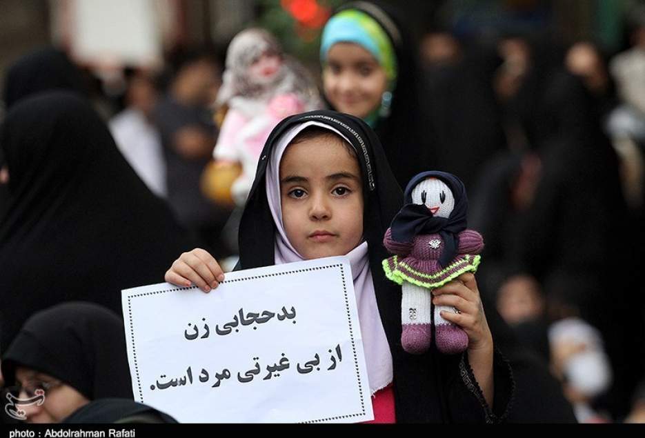 اجتماع عظیم دختران انقلاب "جشن شکرانه حجاب" در قم برگزار شد