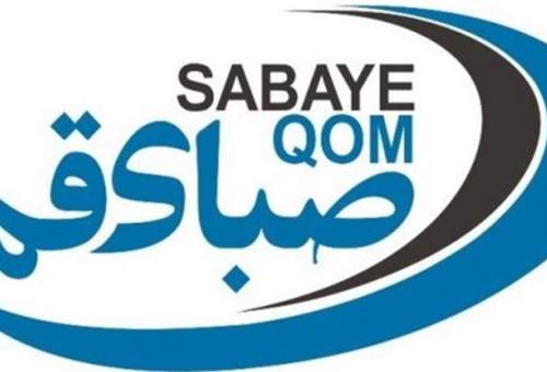 حذف نام صبا از فوتبال قم / 3 تیم جدید قمی در لیگ‌های پایه فوتبال ایران