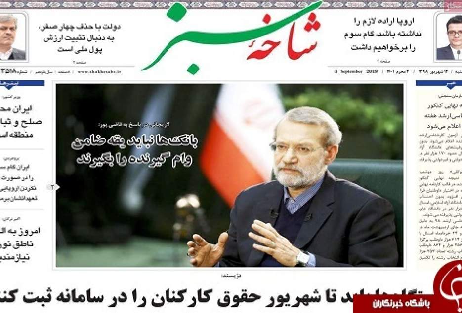 ایران محور صلح و ثبات منطقه/اختلاس گران پول مردم را برگردانند