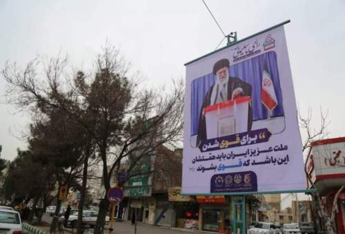 اکران ۲ هزار مترمربع بنر اطلاع‌رسانی انتخابات در قم